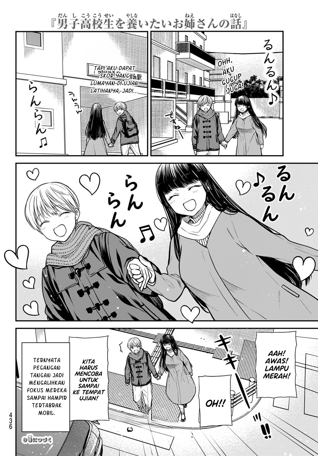 Danshi Koukousei wo Yashinaitai Onee-san no Hanashi chapter 346